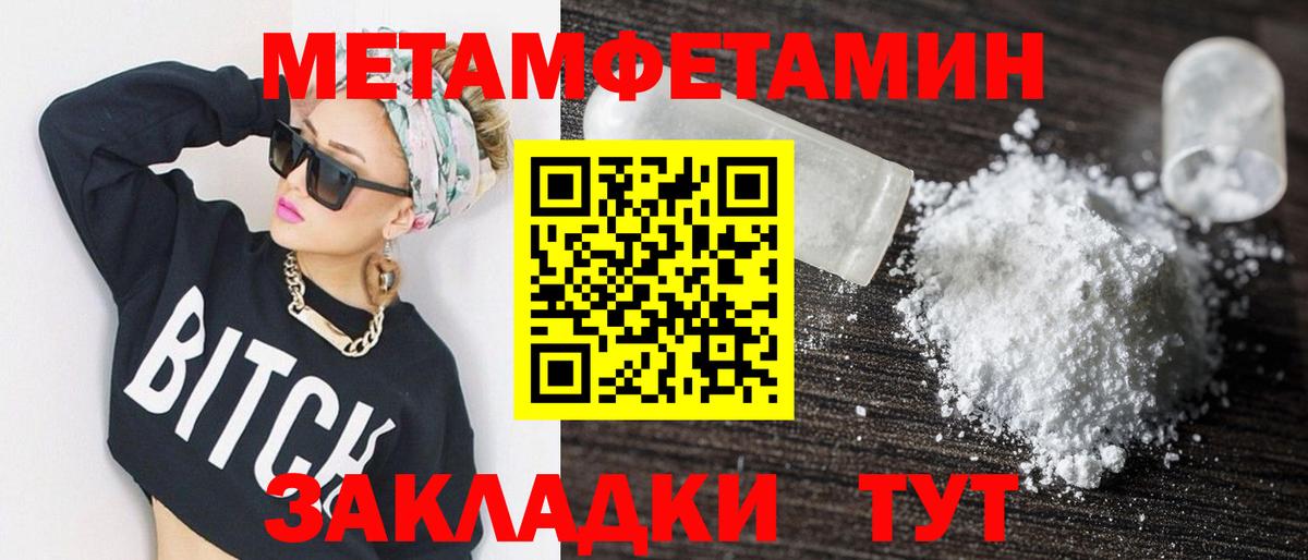 АМФЕТАМИН 98% Прокопьевск