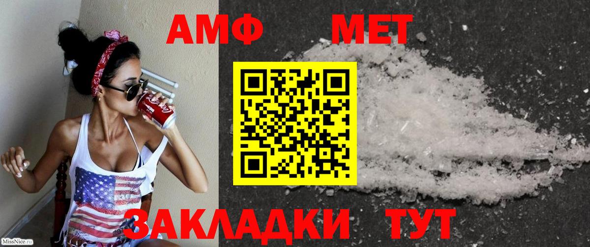 Амфетамин  Вход с VPN  Прокопьевск  Амфетамин 98% 