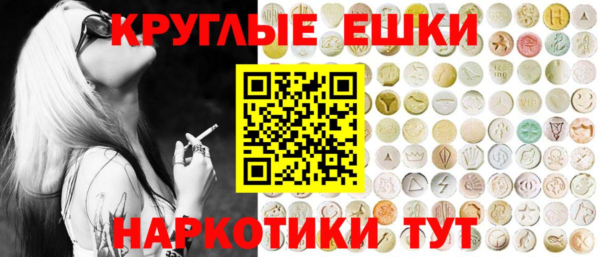 ЭКСТАЗИ Cube  Вход с VPN  ЭКСТАЗИ Cube  Экстази  Прокопьевск 