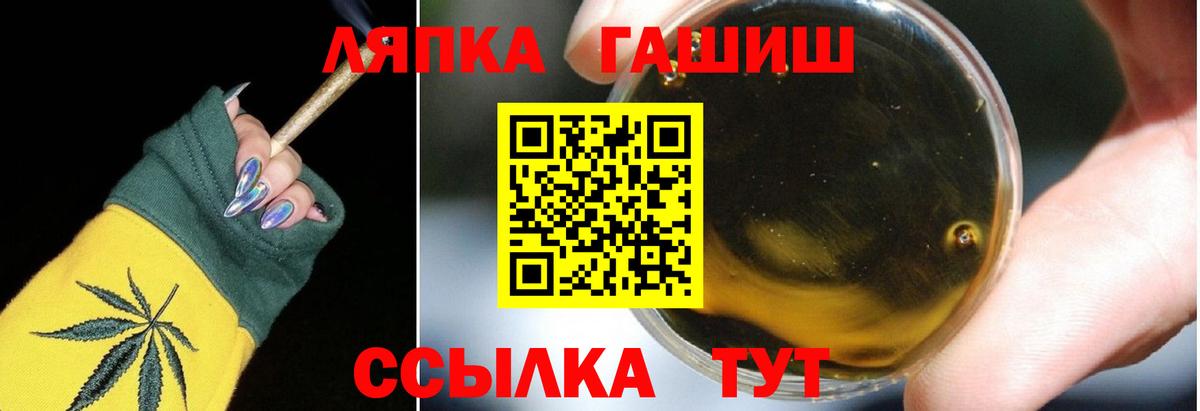 ГАШ Premium Прокопьевск