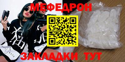 шишки Северобайкальск