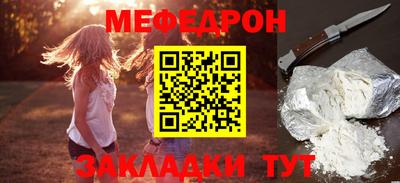 круглые Севастополь