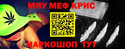 круглые Севастополь