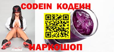 шишки Северобайкальск