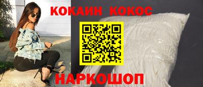 круглые Севастополь