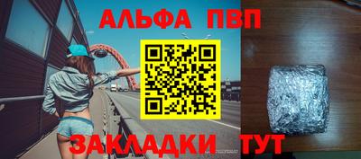 шишки Северобайкальск