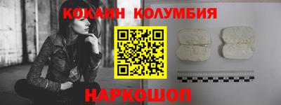 круглые Севастополь