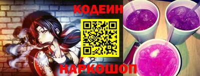 шишки Северобайкальск