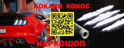 круглые Севастополь