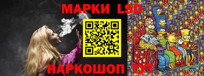 шишки Северобайкальск