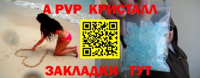 шишки Северобайкальск