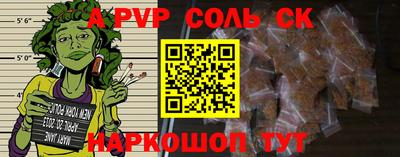 круглые Севастополь