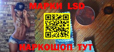 круглые Севастополь