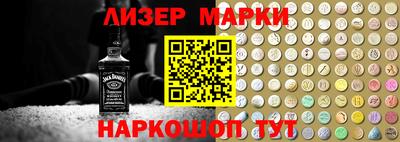 круглые Севастополь