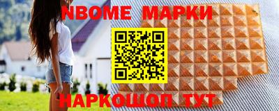 круглые Севастополь