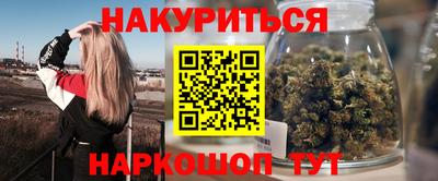шишки Северобайкальск