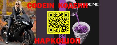 шишки Северобайкальск