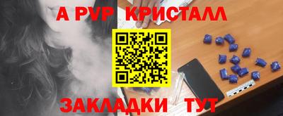 шишки Северобайкальск