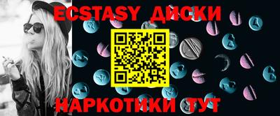 шишки Северобайкальск