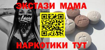 шишки Северобайкальск