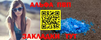 шишки Северобайкальск