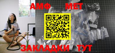 шишки Северобайкальск