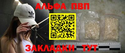 шишки Северобайкальск