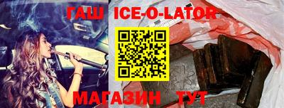 шишки Северобайкальск