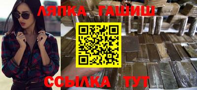 шишки Северобайкальск
