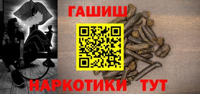 шишки Северобайкальск