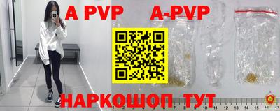 круглые Севастополь