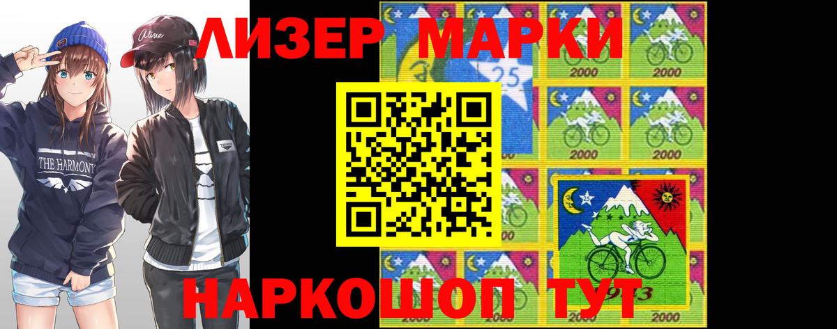 Лсд 25 экстази ecstasy  LSD-25 экстази  LSD-25 экстази кислота  Прокопьевск  Вход с VPN 