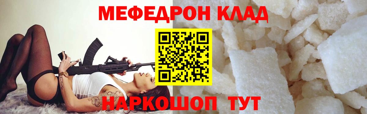 Метамфетамин  Вход с VPN  ЭКСТАЗИ  Метадон  NBOMe  ГАШИШ  Прокопьевск  Меф МЯУ МЯУ кристаллы  Cocaine 