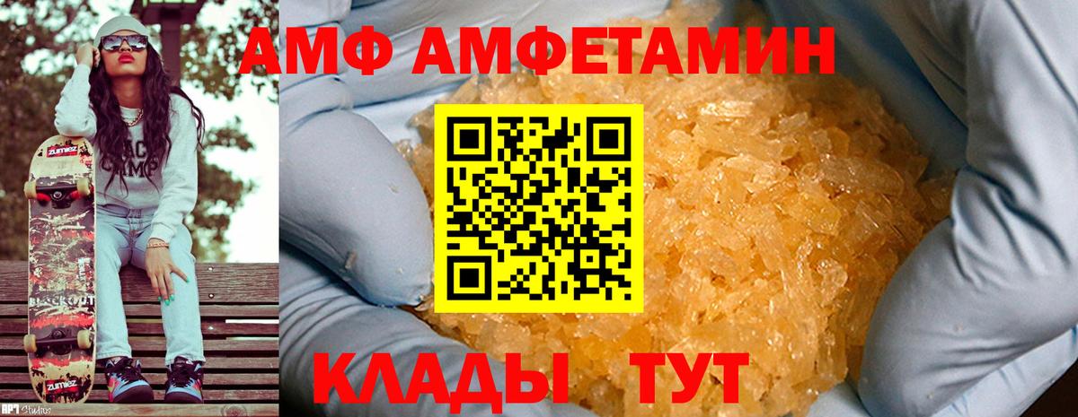 Прокопьевск  Первитин витя  МЕТАМФЕТАМИН  Первитин витя  Вход с VPN 