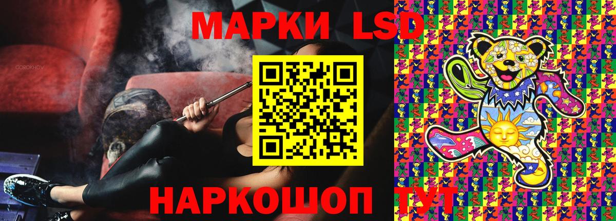 Марки N-bome 1500мкг Прокопьевск